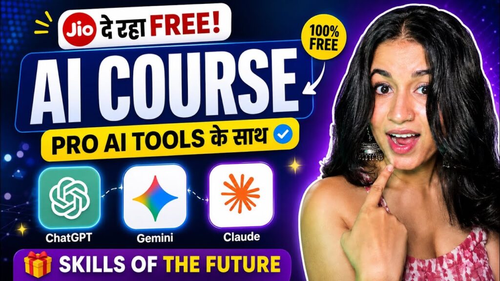 Jio FREE AI Course 🔥 | Learn ChatGPT, Gemini & AI Tools | Free Certificate?