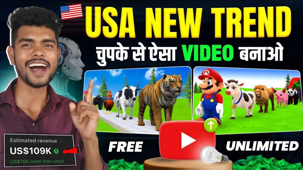 🇺🇸 USA Video Kaise Banaye 🔥 Full Course | usa ai video kaise banaye | usa channel kaise banaye