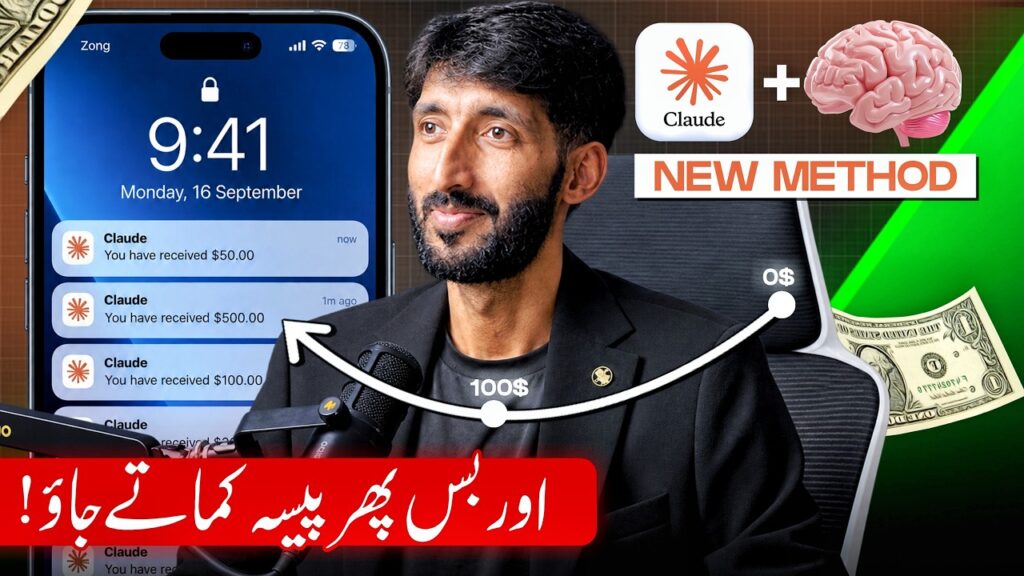 Claud AI + Mind , How to Use AI to Make Online Earning in Pakistan